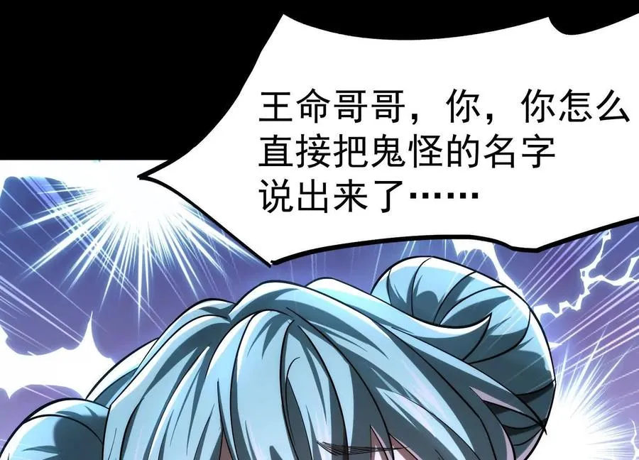 第二十七话：内鬼是她50