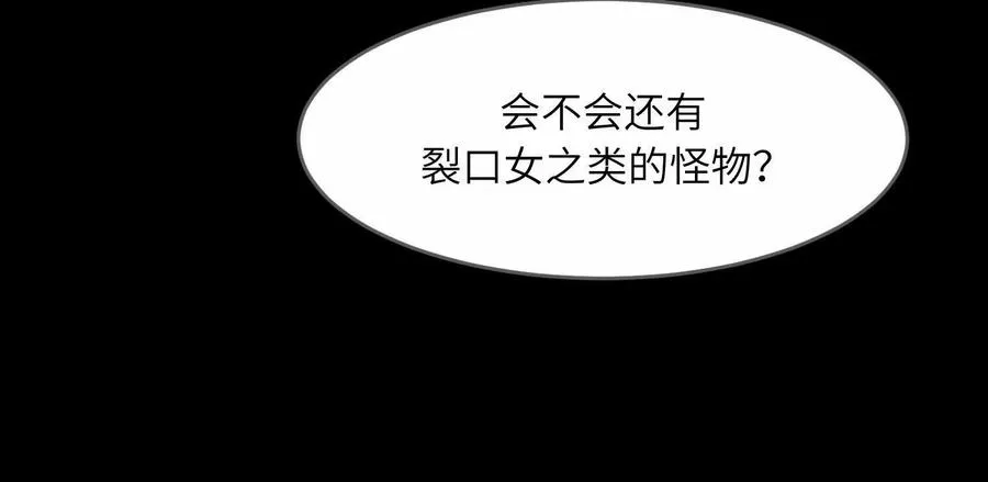 第十九话：真见鬼了146