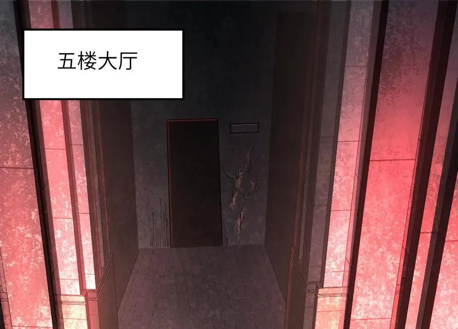 第十一话：院长的秘密35
