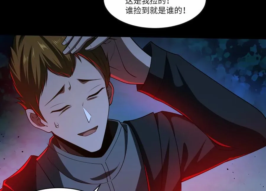 第五十话：副作用？111