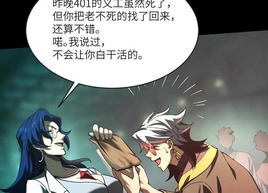 第九话：找到你了！33