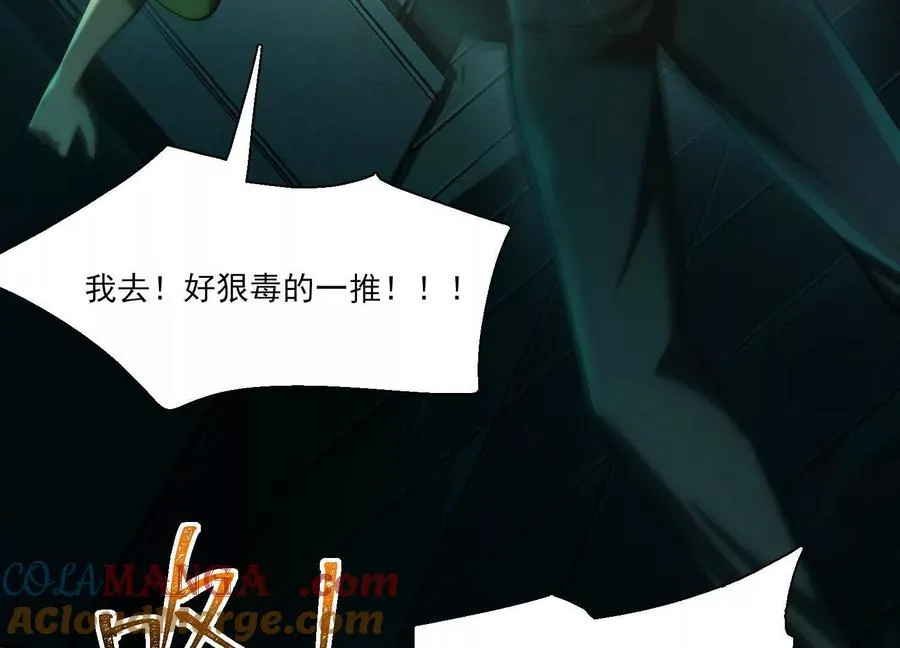 第七话：找到你了！116