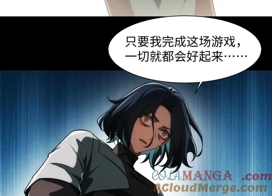 第二十六话：两面宿傩，出来受死12