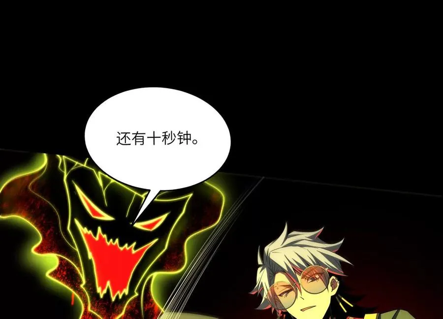 第五十七话：血瞳地狱70