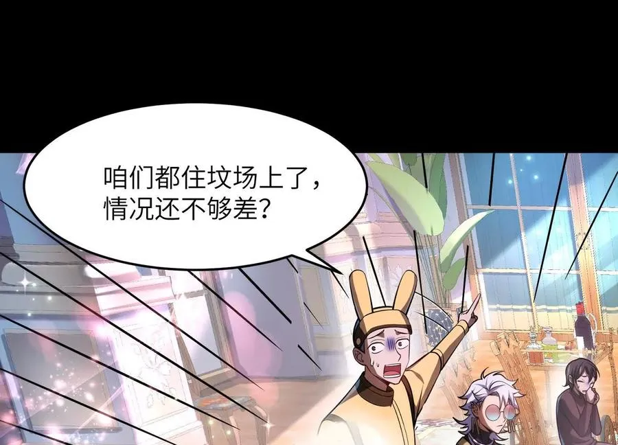 第十九话：真见鬼了14