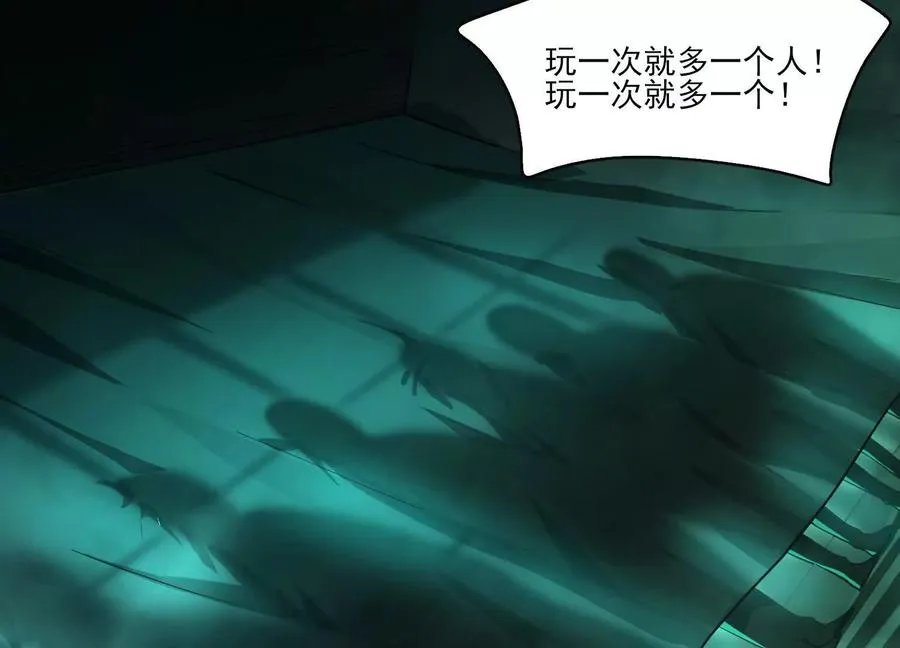 第七话：找到你了！102