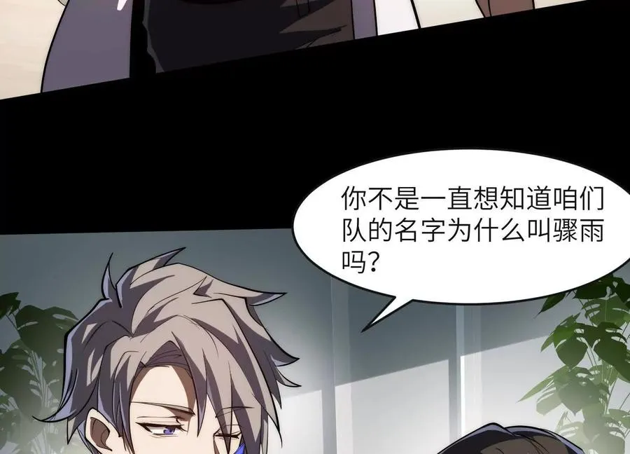第六十二话：安年安兔86