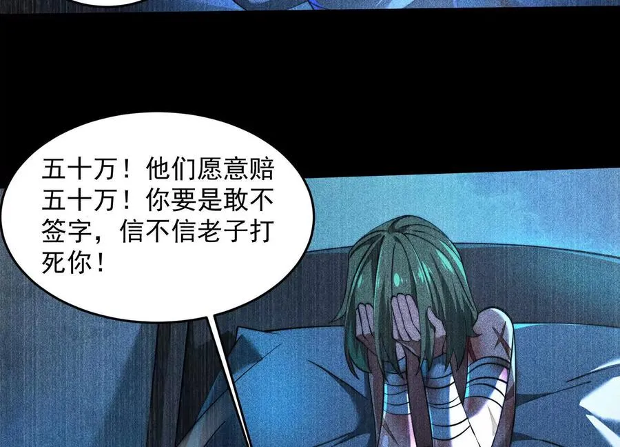 第二十四话：百鬼夜行！103