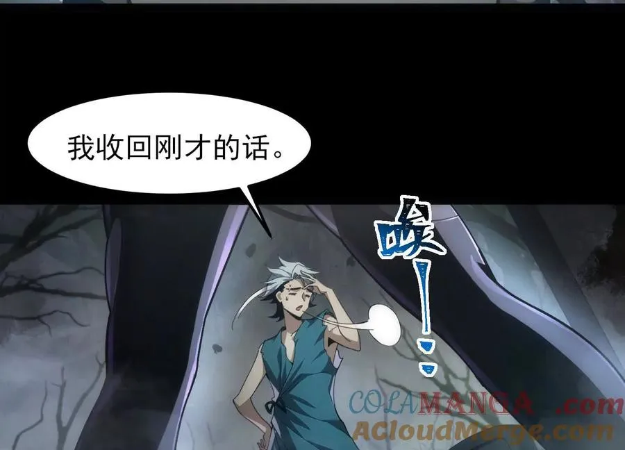 第一话：神的欲望游戏104
