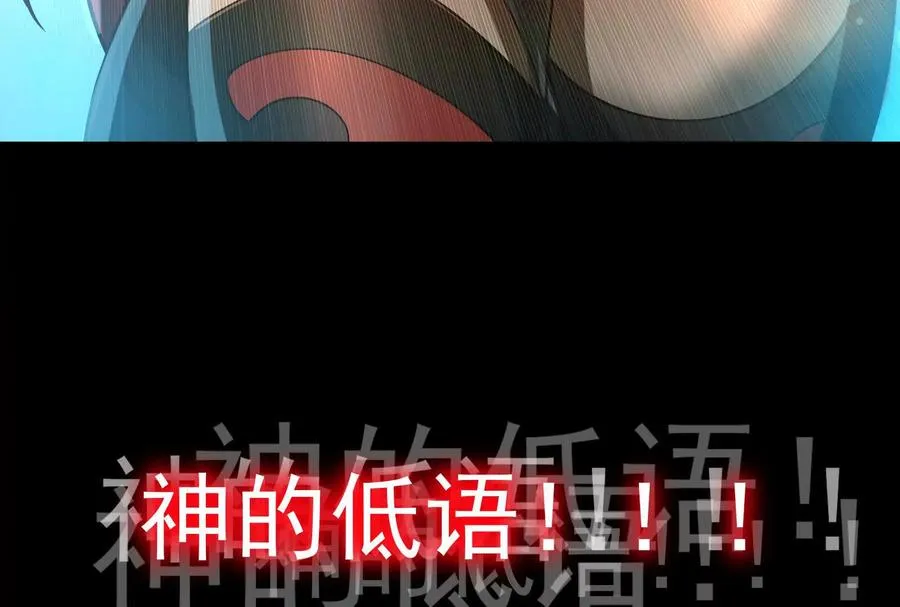 第二话：我还没投票呢77