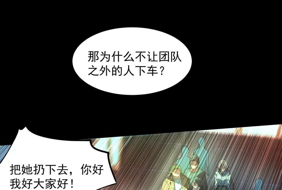 第二话：我还没投票呢187