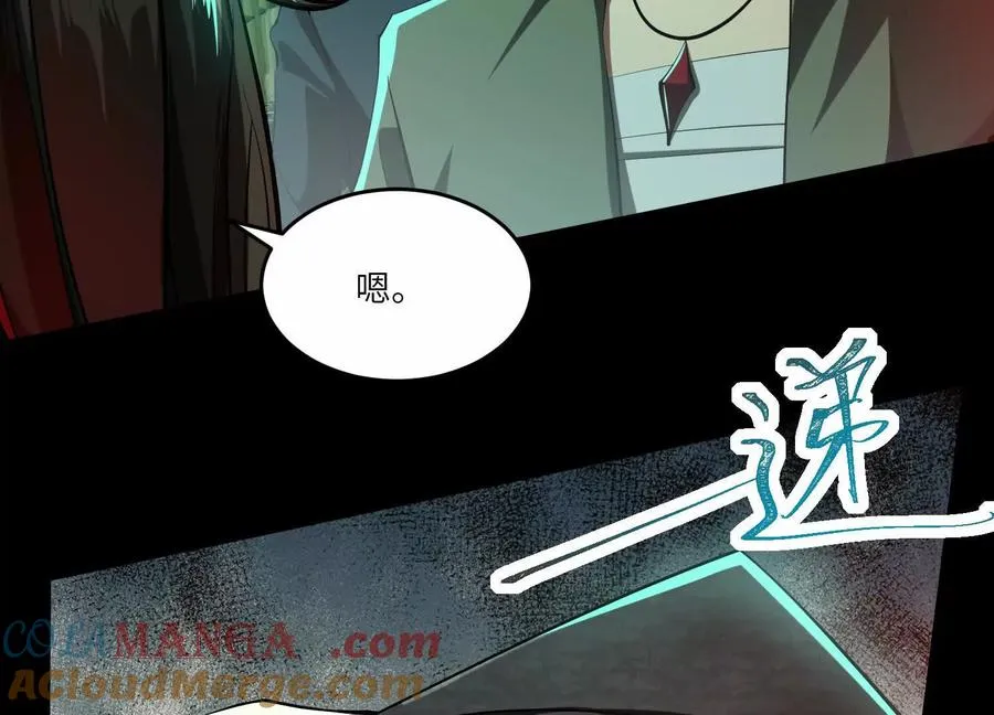 第六十一话：骤雨小队！44