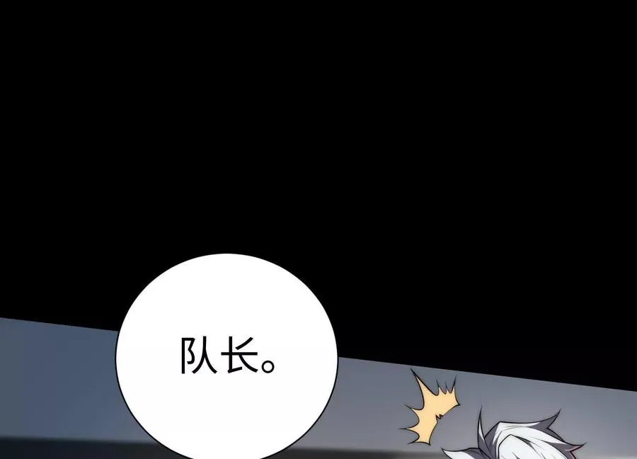 第三十九话：神赐者！78