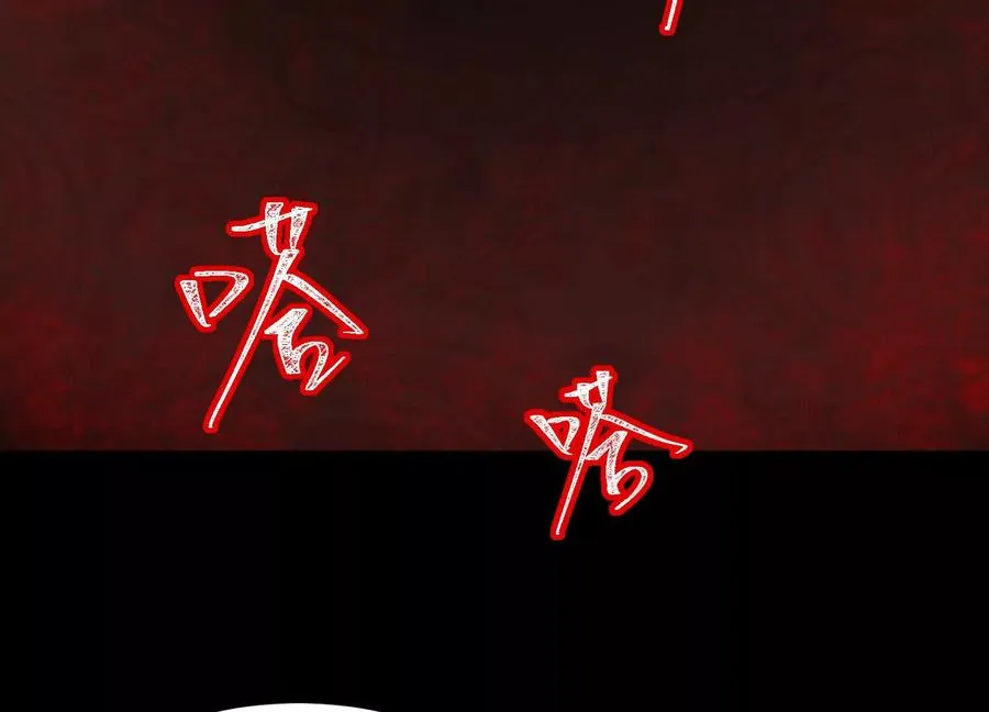 第二十三话：什么东西在敲门？85