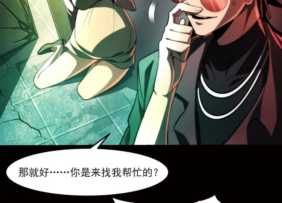 第五话：今晚，单独找你57