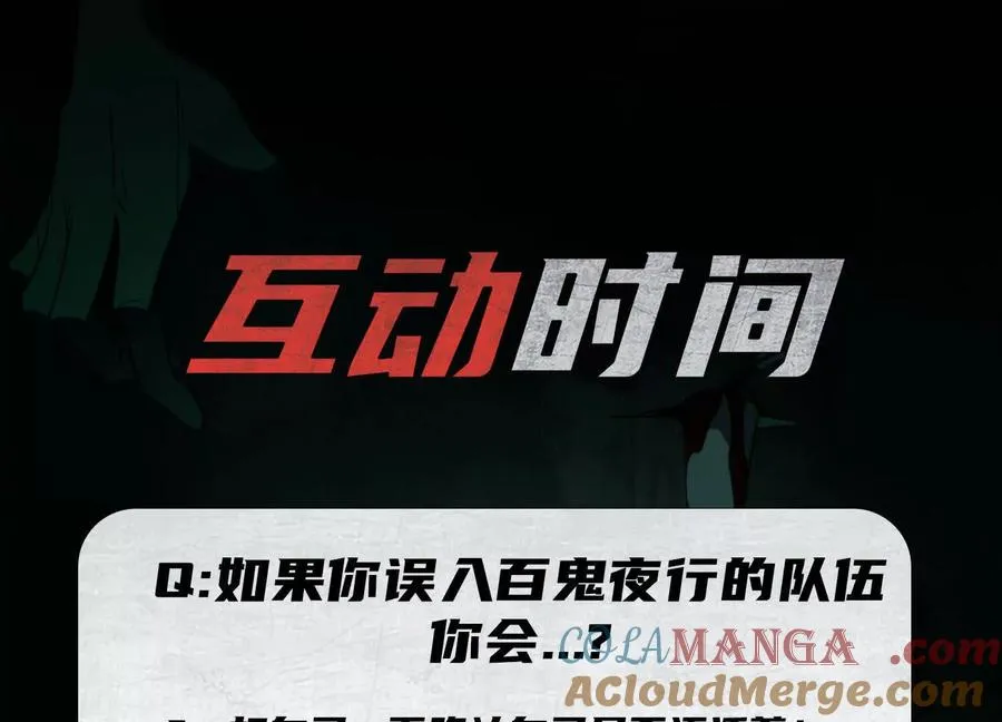第二十五话：无所谓，我会出手172