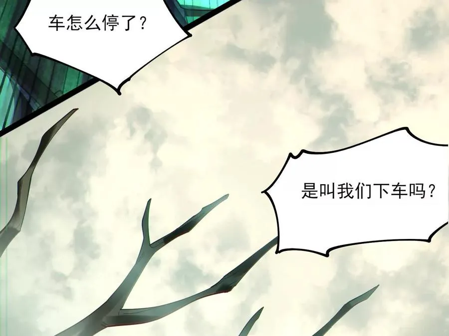 第三话：血色敬老院38