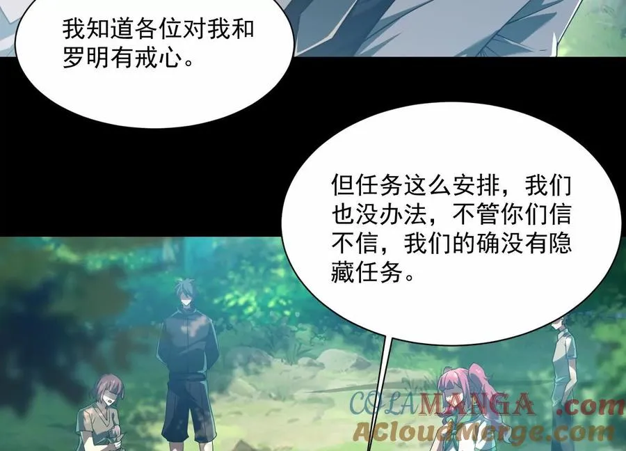 第四十四话：返魂村56