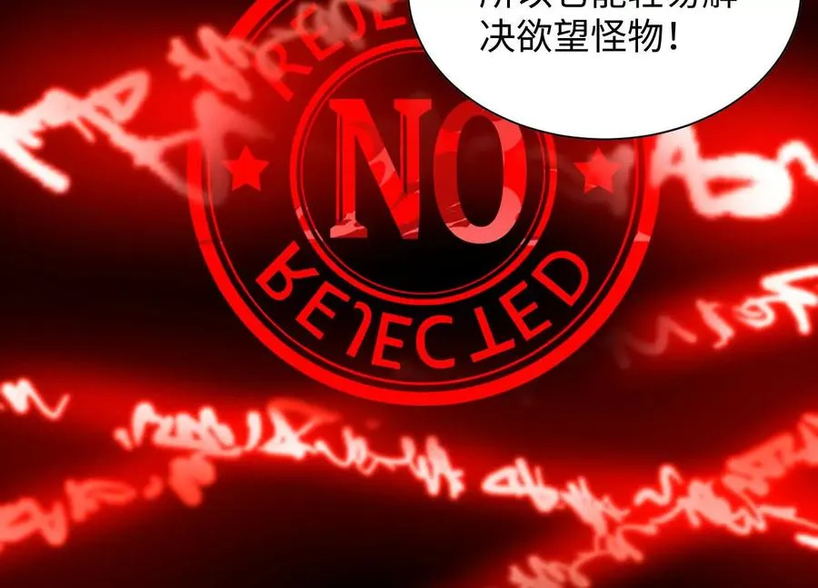 第三十七话：悲鸣之刃39