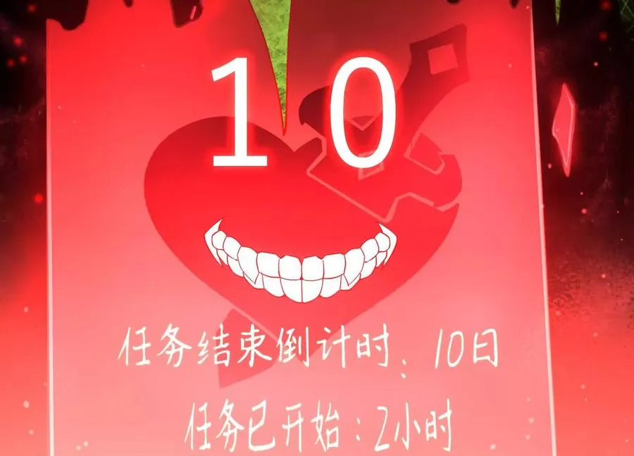 第二十二话：我们之中有内鬼6