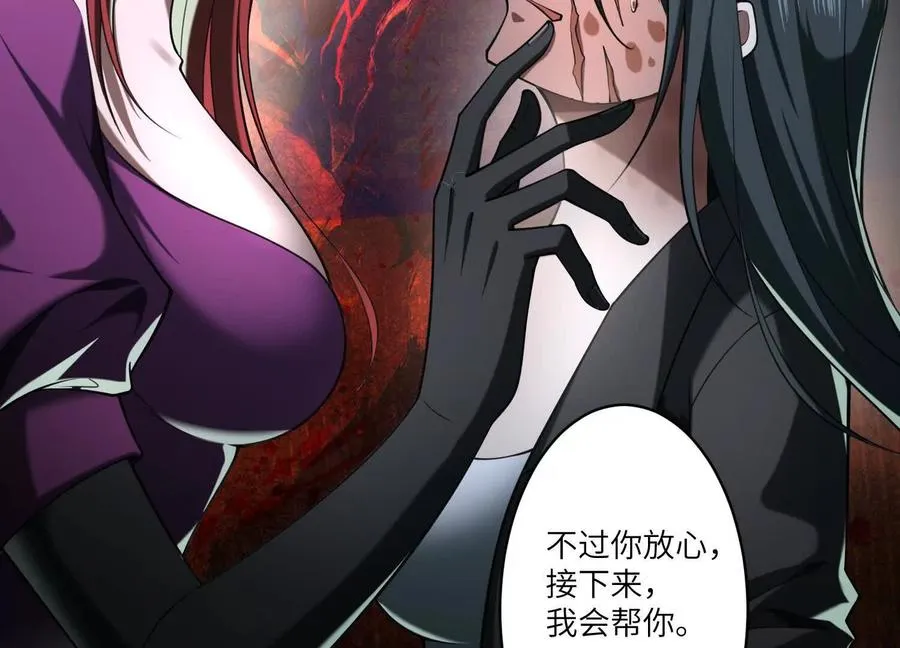 第三十五话：新世界23