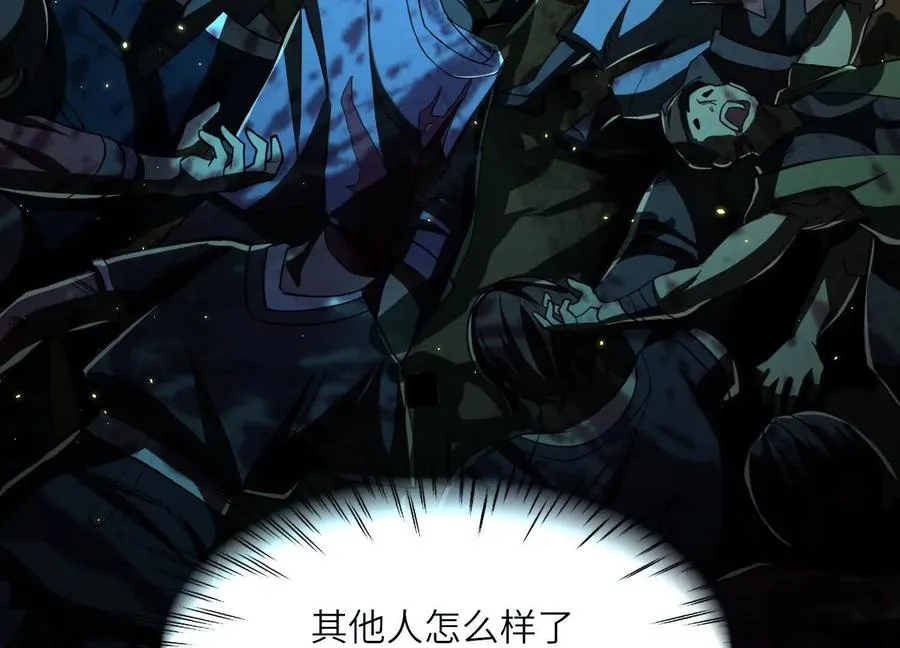 第二十五话：无所谓，我会出手113