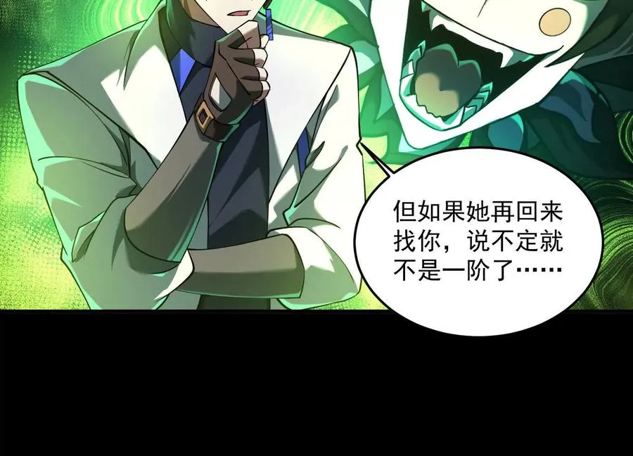 第四十话：V我50万71