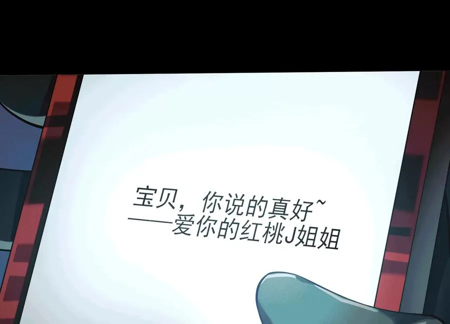 第四十九话：梅花779