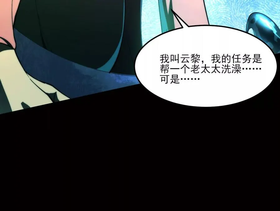 第五话：今晚，单独找你63