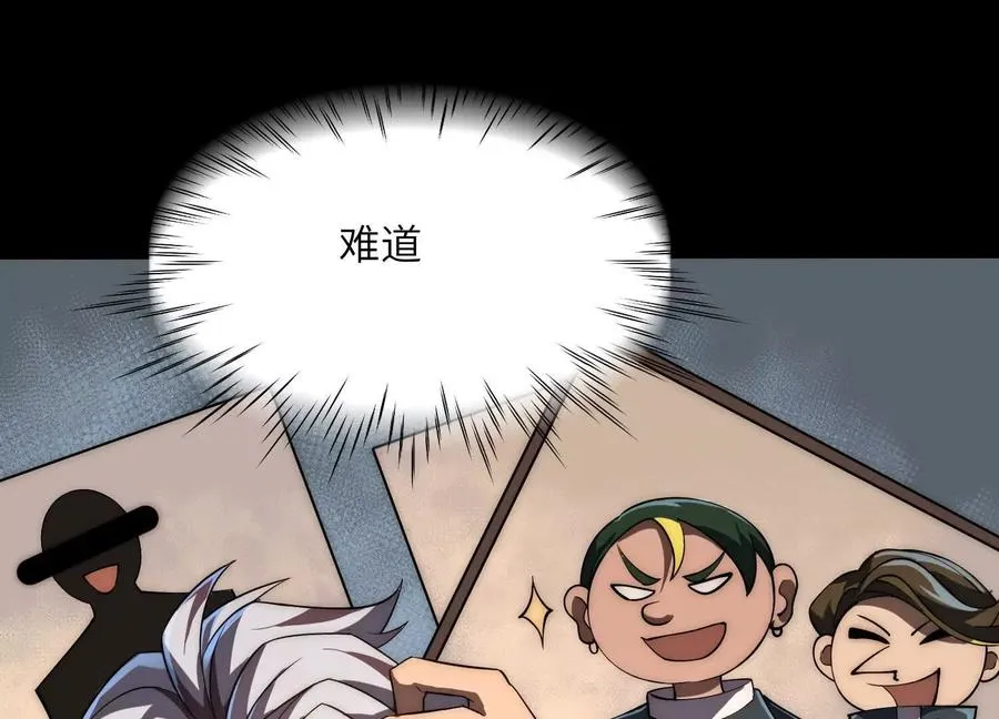 第二十二话：我们之中有内鬼45