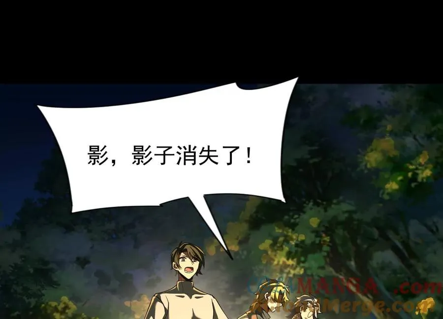 第四十四话：返魂村4