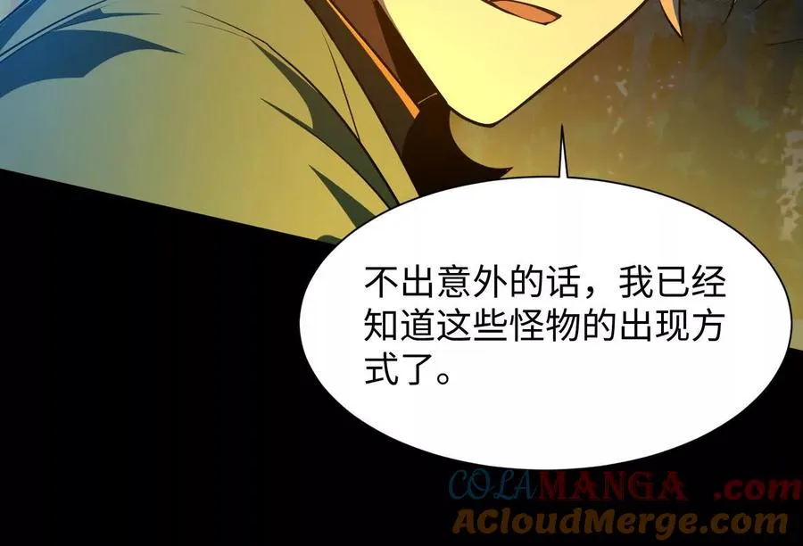 第五十一话：真心话60