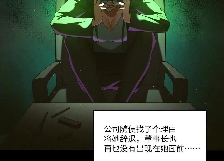 第三十四话：美人计？！113