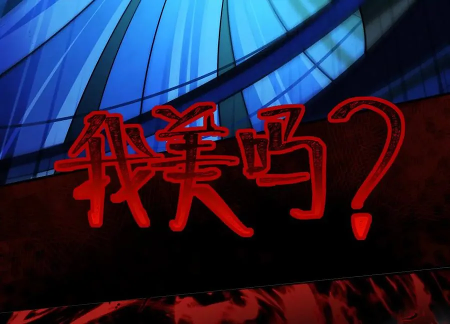 第二十四话：百鬼夜行！55
