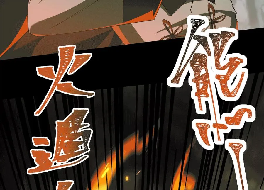 第四十七话：宇智波书书55