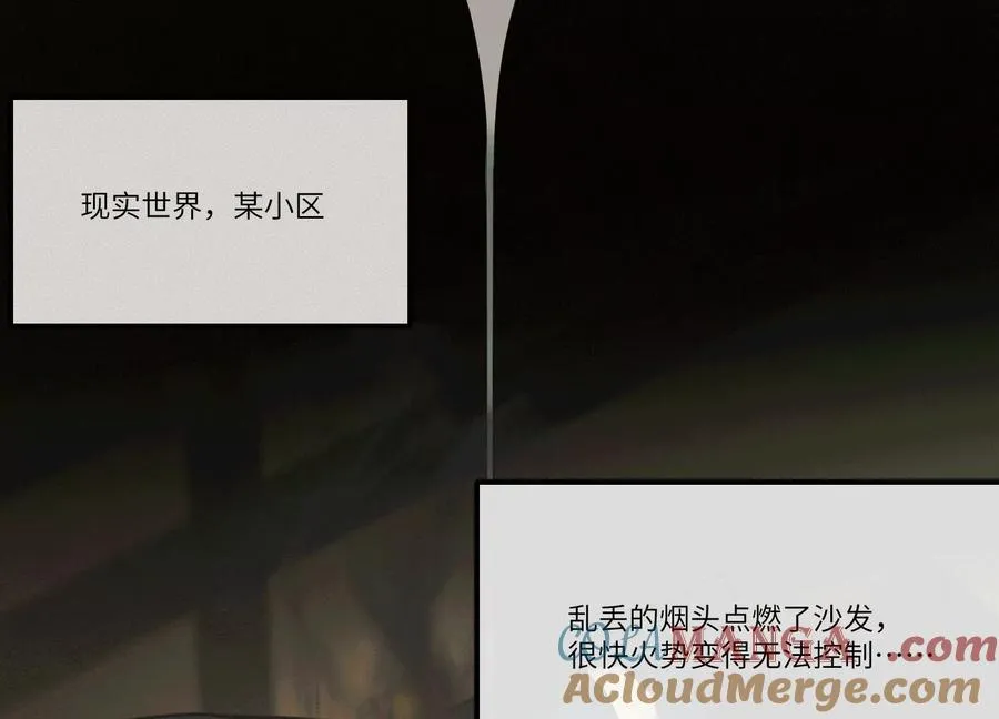 第五十话：副作用？4