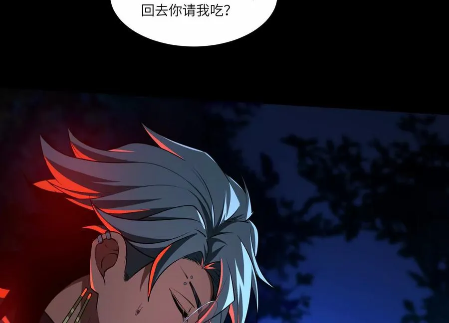 第五十九话：死亡列车！41