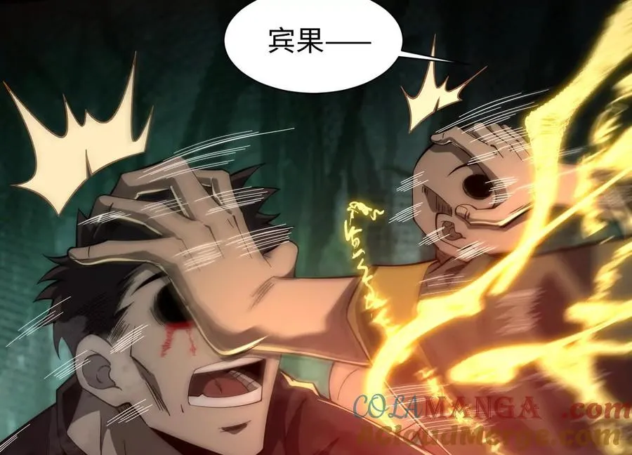 第四十六话：这一拳会很帅120