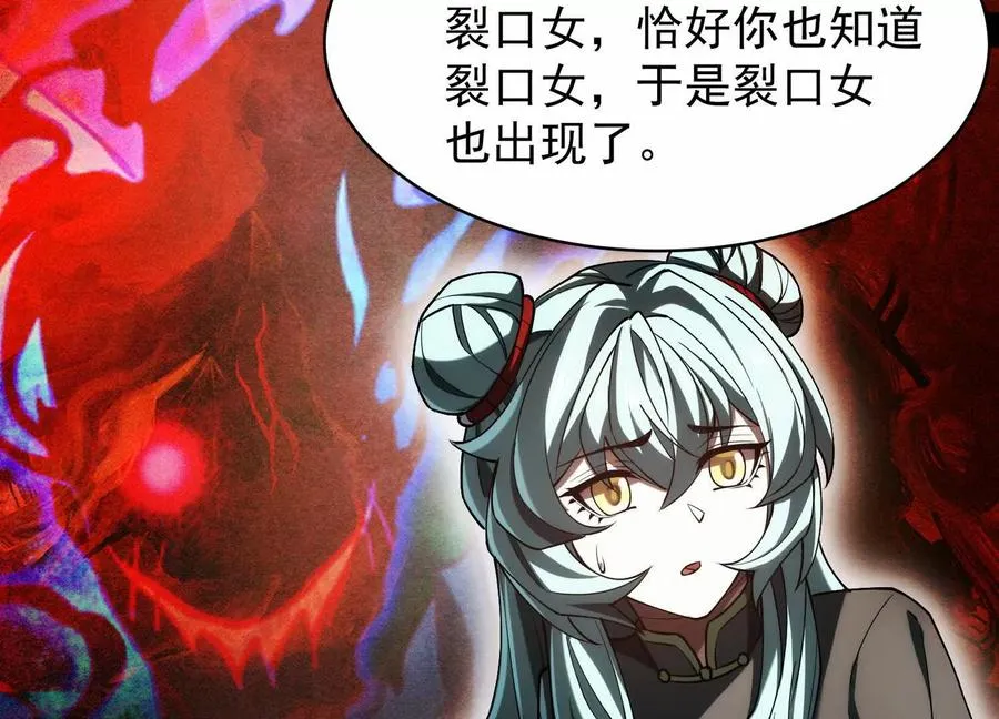 第二十七话：内鬼是她73