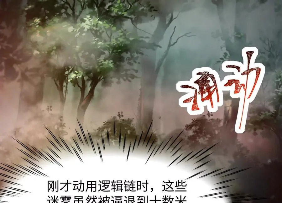 第四十六话：这一拳会很帅133