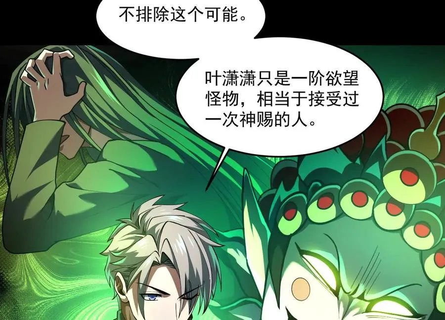 第四十话：V我50万70