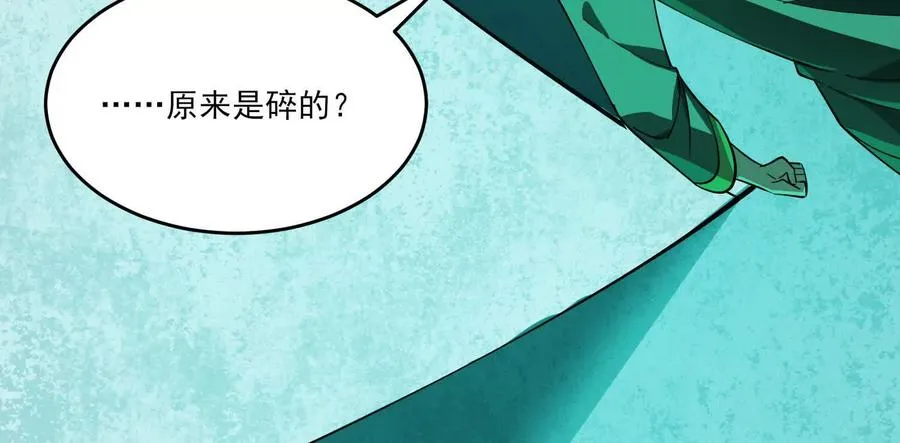 第七话：找到你了！43