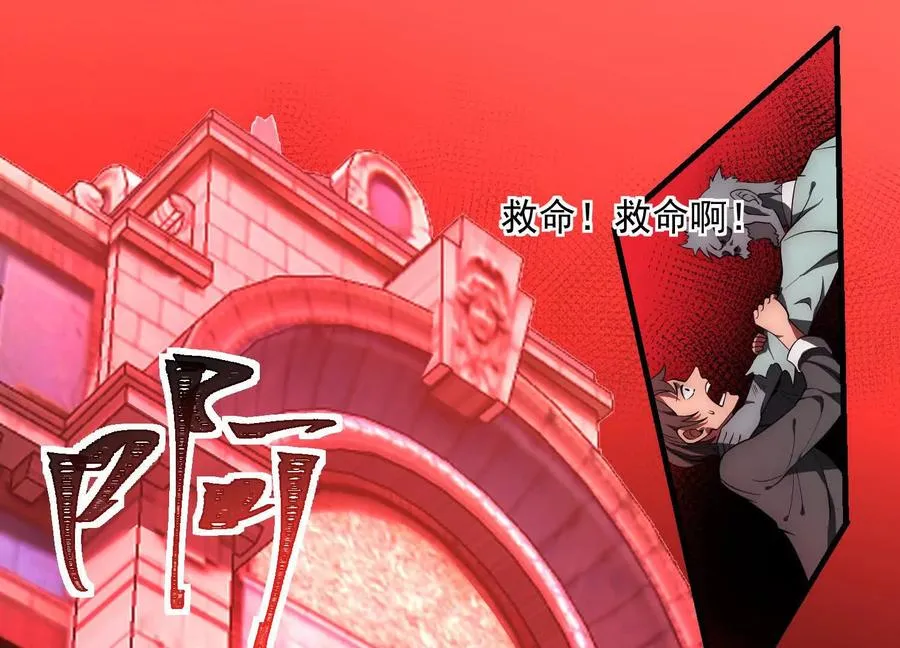 第二十四话：百鬼夜行！62