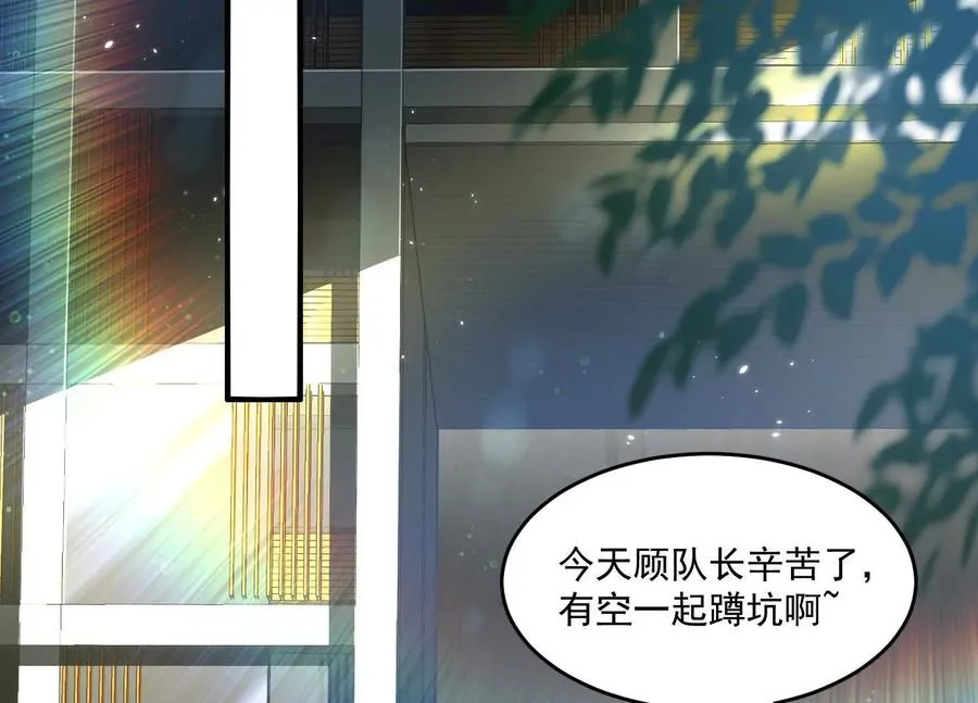 第四十话：V我50万54