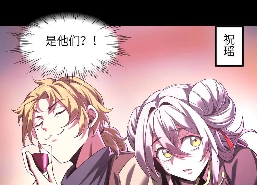第十九话：真见鬼了10