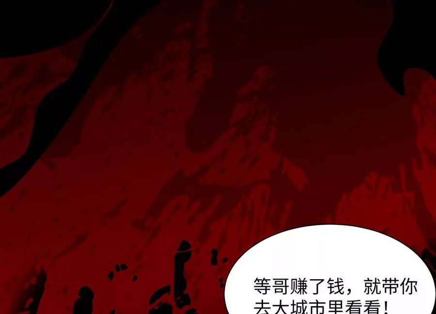 第五十八话：水遁！94