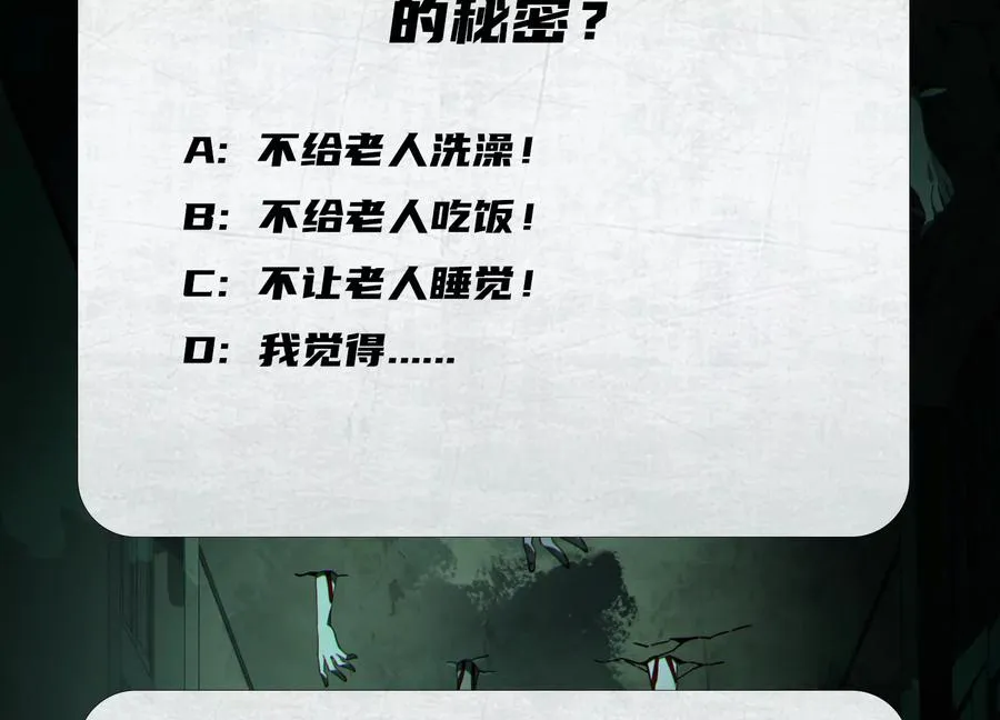 第九话：找到你了！151