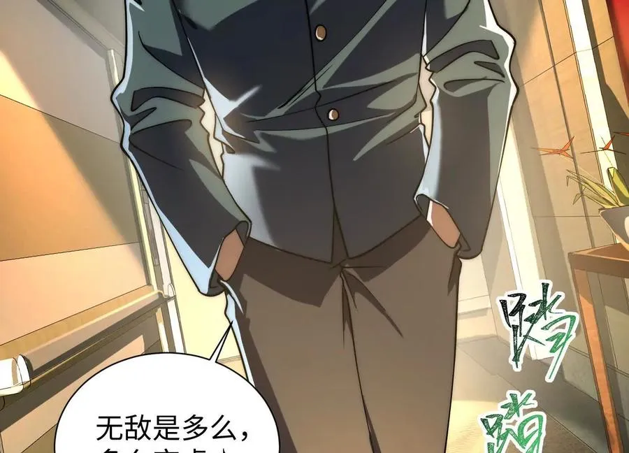 第四十一话：队友来了！5