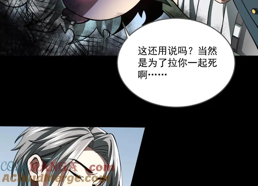 第四十一话：队友来了！44
