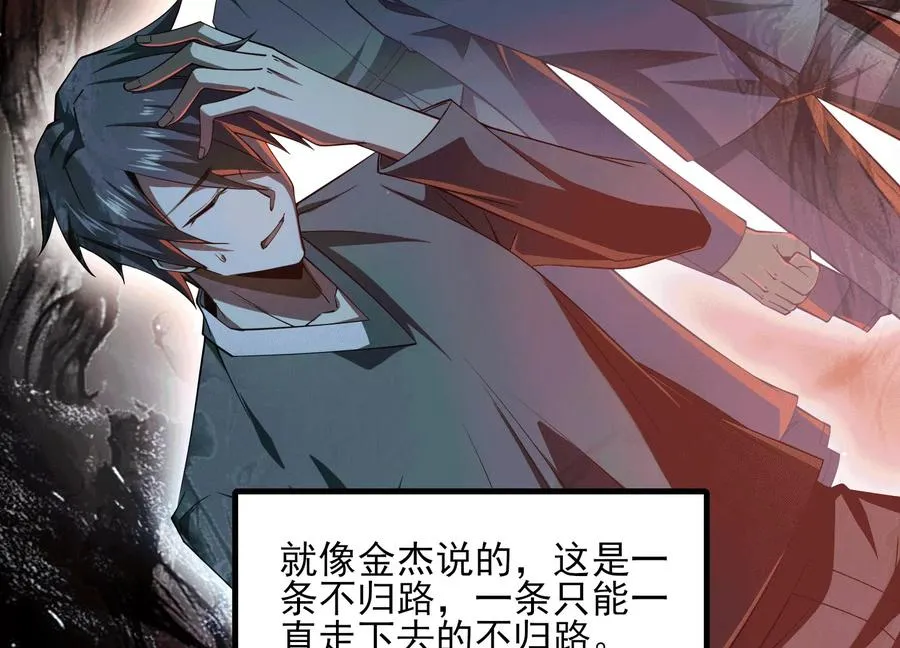 第四十七话：宇智波书书94